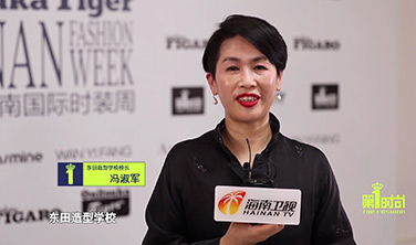 東田之星學校校長揭開2021海南國際時裝周后臺妝容的秘密